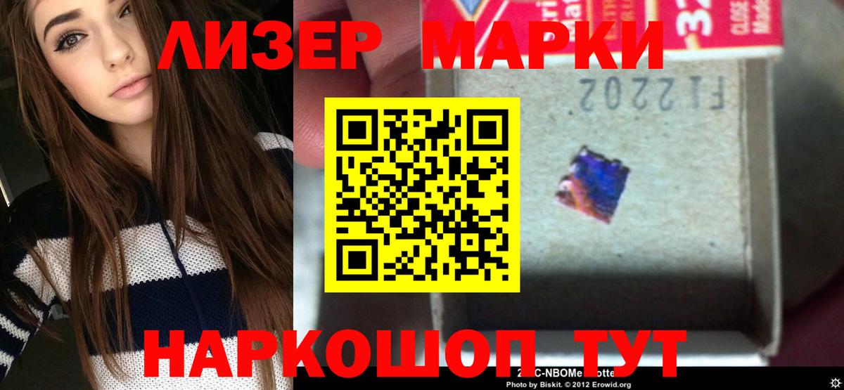 Псилоцибиновые грибы Назрань