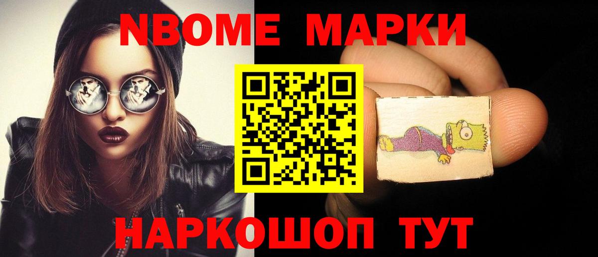 ЛСД экстази ecstasy Назрань