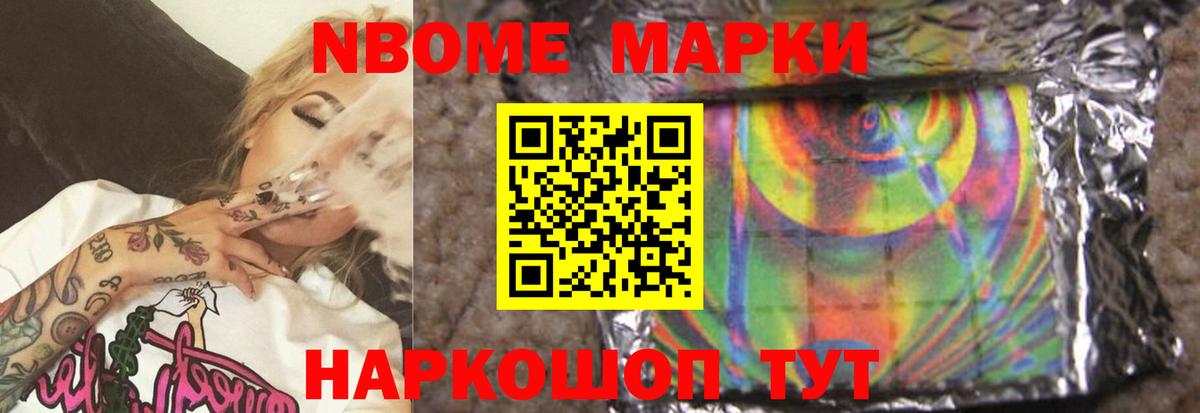 ЛСД экстази  Лсд 25 экстази кислота  Назрань  Вход с VPN  МЕГА tor  LSD-25 экстази кислота 