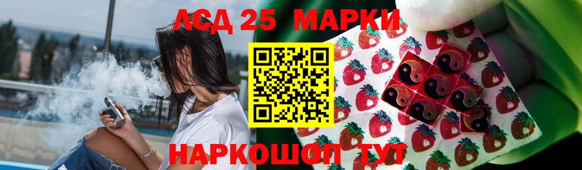 Лсд 25 экстази ecstasy  Лсд 25 экстази  LSD-25 экстази кислота  Назрань 