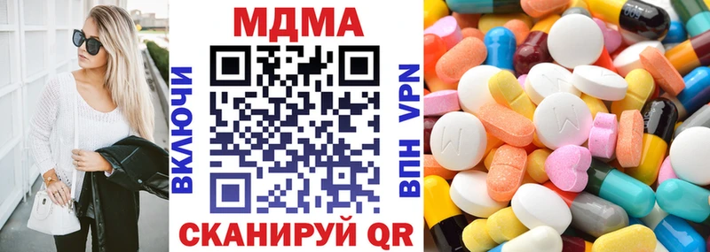 наркота  Назрань  МДМА кристаллы 