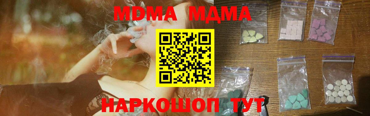 МЕФ Назрань