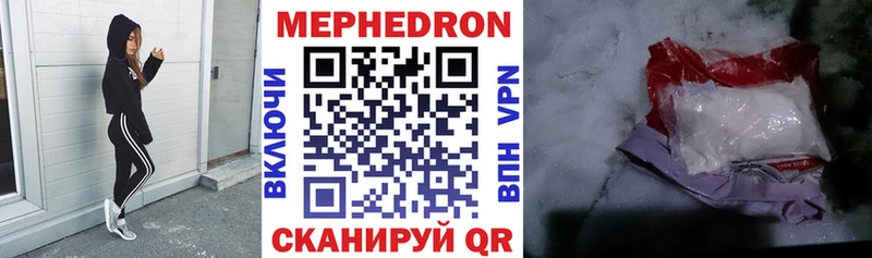 гидра ссылки Назрань Мефедрон mephedrone закладка