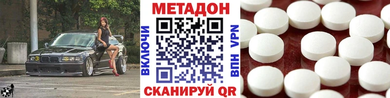 как найти закладки  kraken как зайти  МЕТАДОН кристалл  Назрань 