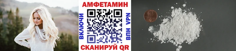 Метамфетамин винт  Назрань 