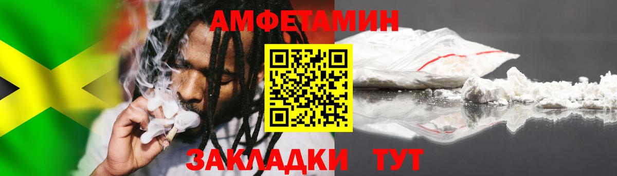 Первитин Декстрометамфетамин 99.9% Назрань