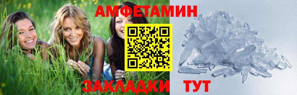 Первитин пудра  Первитин  Первитин пудра  Назрань 