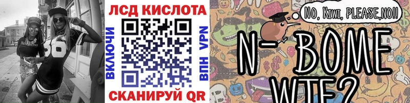 где купить мориарти формула Марки NBOMe 1,8мг Назрань