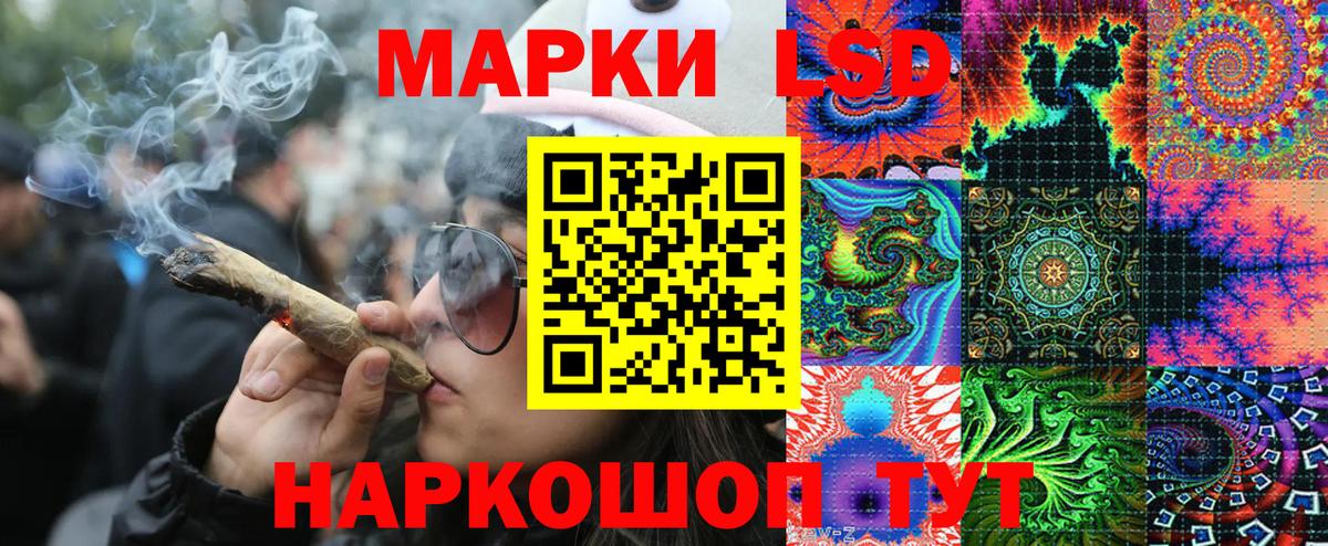Марки NBOMe 1,5мг  Вход с VPN  Назрань  Марки NBOMe 1,5мг 