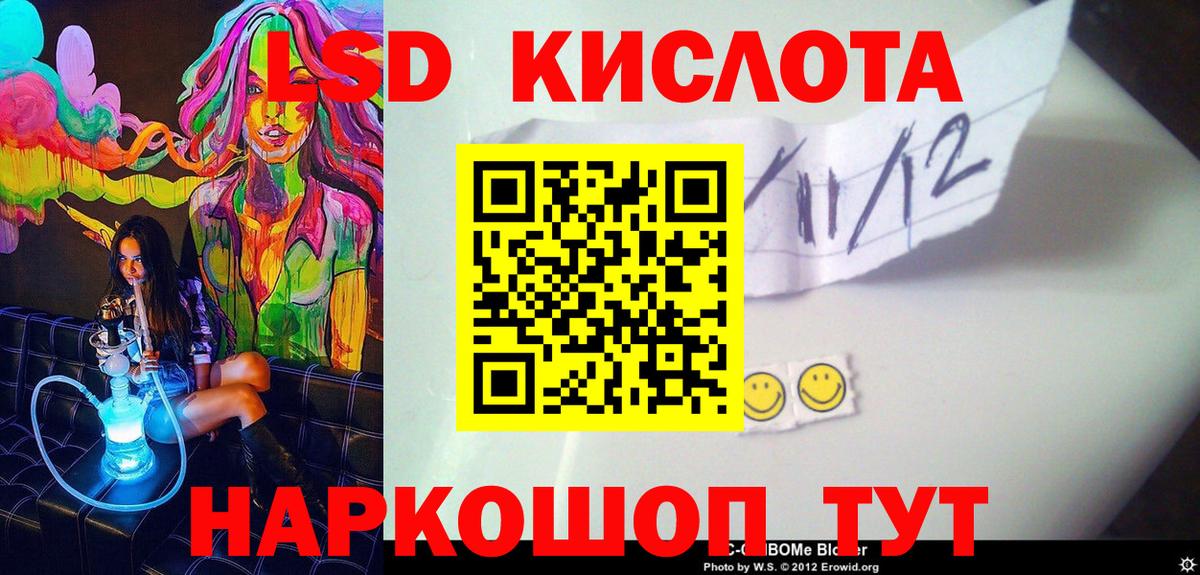 Марки 25I-NBOMe 1,8мг Назрань
