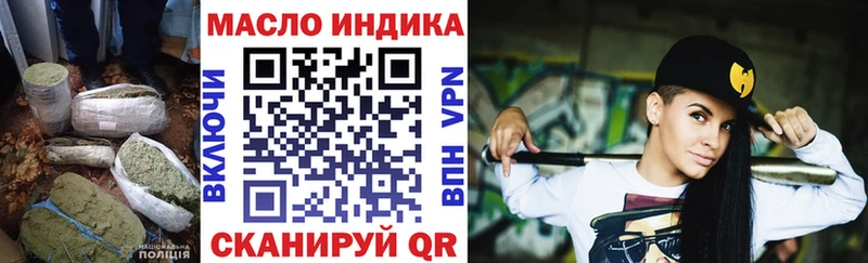 цена   Назрань  кракен ссылки  ТГК Wax 