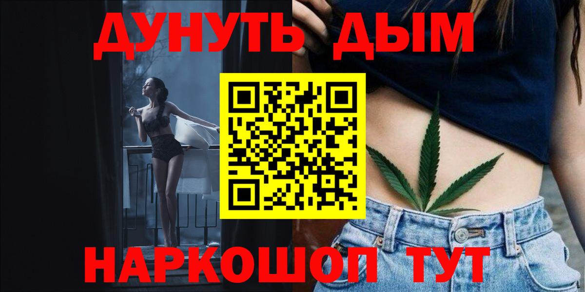 Марихуана Amnesia  Вход с VPN  Назрань  Марихуана White Widow 