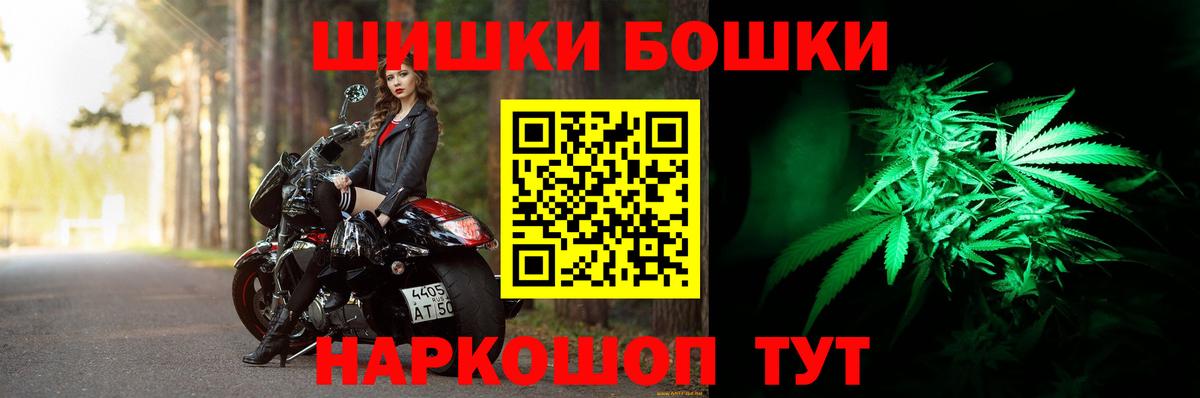 Конопля планчик Назрань